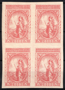 1921 20000r Armenia, Unissued Stamps, Russia Civil War, Block of Four (Carmine, CV $50, MNH)