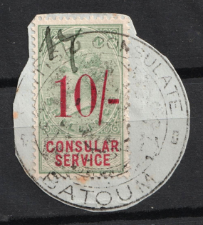 10sh Great Britain, British Consulate in Batoum, Consular Service (BATUM Postmark)