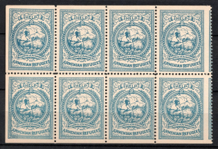 1920 Armenia, in Favor of Refugees, Booklet Pane of 8