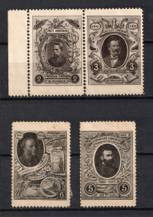 Armenia, Outstanding People, Non-Postal Stamps