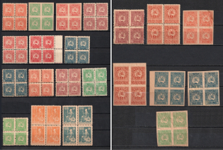 1919-20 Georgia, Russia Civil War, Blocks of Four