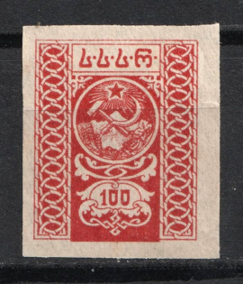 1922 100r Georgia, Russia Civil War (Proof, MNH)