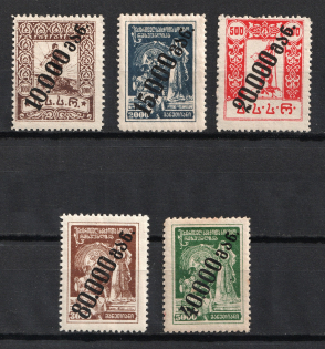 1923 Georgia, Russia Civil War (Full Set)