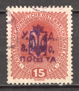 Ukraine Przemysl Shramchenko Trident Local Issue `15` (Cancelled)