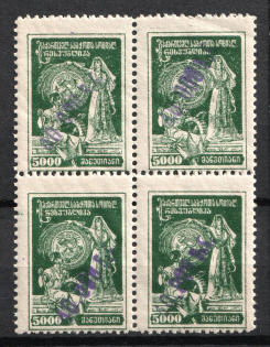1923 40000r on 5000r Georgia, Russia Civil War, Block of Four (CV $30, MNH)
