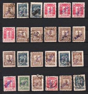 1923 Georgia, Russia Civil War, Group (Signed, Canceled)