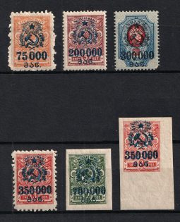 1923 Georgia, Russia Civil War (Signed, MNH)