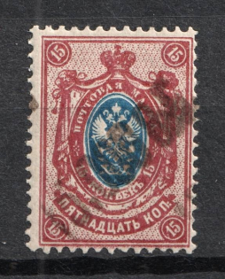 1923 15000r on 15k Georgia, Russia Civil War (MNH)