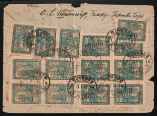 1923 (19 Feb) Azerbaijan, Registered Cover from Baku to Eferding (Austria), Railway Post Office, corrected shipping date, revaluation overprints INVERTED and Normal, Signed Dr. Jemchugov/Mikulski