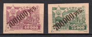 1923 Transcaucasian Socialist Soviet Republic, Russia Civil War (Imperforated, CV $40, MNH)