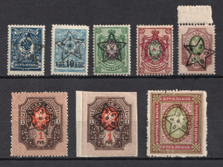 1923 Transcaucasian Socialist Soviet Republic, Russia Civil War (Signed, Full Set, CV $70)