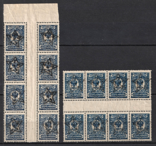 1923 10k Transcaucasian Socialist Soviet Republic, Russia Civil War, Blocks (Gutter, MNH)