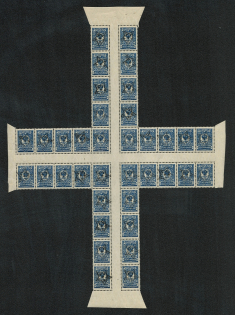 1923 10k Transcaucasian Socialist Soviet Republic, Russia Civil War (Gutter Center of Sheet, MNH)