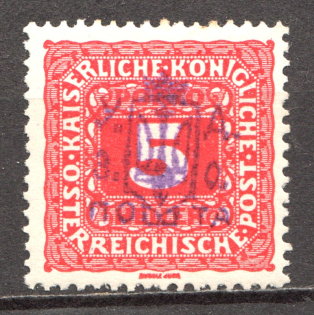 Ukraine Przemysl Shramchenko Trident Local Issue `5`