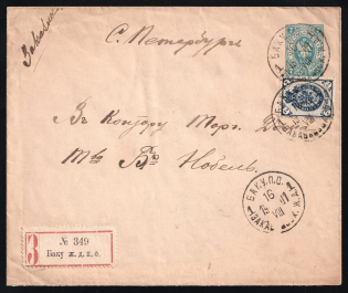 1901 Azerbaijan, Registered Cover from Baku to Saint Petersburg