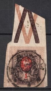 1923 1r Transcaucasian Socialist Soviet Republic, Russia Civil War (BAKU Postmark)