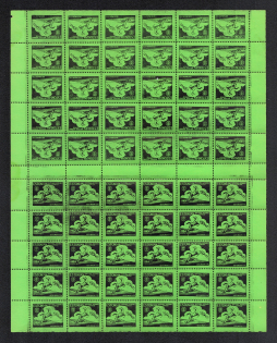 1947 Geislingen, Baltic DP Camp (Displaced Persons Camp), Full Sheet (Gutter)