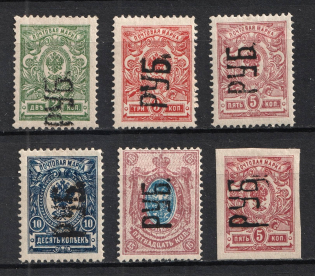 1919 Kharkiv, Local Issue, Russia Civil War (Overprint Goes UP, Signed)