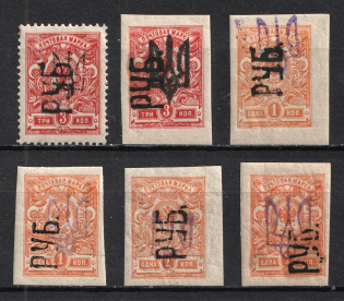 1919 Kharkiv, Local Issue, Russia Civil War (Overprint Goes UP, Signed)