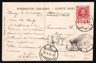 1913 Azerbaijan, Postcard from small village Qusar to Zurich (Switzerland), Bibi Heybat Oil Gusher picture