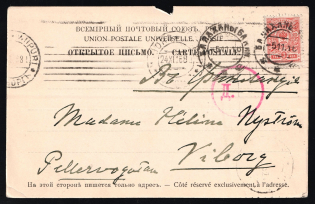 1916 Azerbaijan, Censored Postcard from small village Balaxanı to Viborg, showing The Nobel Brothers' oil wells