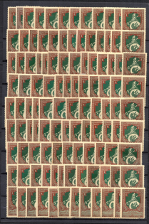 1914 Russian Empire, Charity Issue, Collection