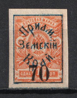 1922 70k on 1k Priamur Rural Province Overprint on Eastern Republic Stamps, Russia Civil War (with Frame, Print Error, Signed)