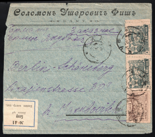 1923 (27 Dec) Transcaucasian Socialist Soviet Republic (ZSFSR), Registered Cover from Baku to Berlin (Germany)