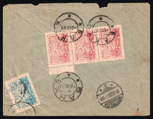 1923 (8 Oct) Transcaucasian Socialist Soviet Republic (ZSFSR), Registered Cover from Baku to Mittweida (Germany)