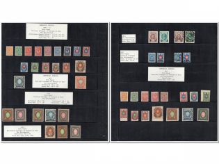 1909-17 Russian Empire, Collection