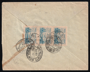 1923 (26 Sep) Transcaucasian Socialist Soviet Republic (ZSFSR), Registered Cover from Yerevan (Armenia) to New York (USA) via Moscow, corrected Igdir label