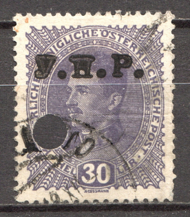 Ukraine Nove Selo Shramchenko Local Issue `30` (Cancelled)