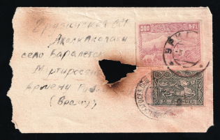 1922 Armenia Soviet Republic, Cover part from Yerevan to Baralet (Georgia), franked with rare 500r lilac-rose imperf overprinted 2k, and 2r overprinted 2k, cover saved from Mail Car fire