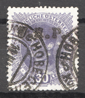 Ukraine Nove Selo Shramchenko Local Issue `30` (Cancelled)