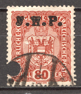 Ukraine Nove Selo Shramchenko Local Issue `30` (Cancelled)