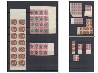 Kiev Type 2, Ukraine Tridents, Blocks