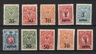 1919-20 Kolchak Army South Russia Omsk, Civil War (Full Set)