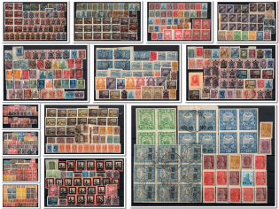 RSFSR, Soviet Union, Russia, Collection