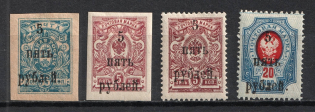 1920 Wrangel, South Russia, Civil War (Full Set, CV $30)