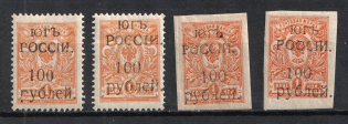 1920 Wrangel, South Russia, Civil War (Variety of Value `0`, Full Set)