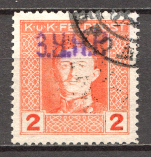 Ukraine Brody Shramchenko Local Issue `2` (Signed, Cancelled)