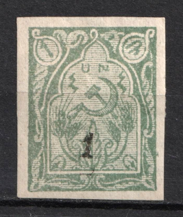 1922 1k on 1r Armenia Revalued, Russia Civil War (Sc. 360, Imperf, Black Overprint, Signed, CV $90)