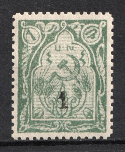 1922 1k on 1r Armenia Revalued, Russia Civil War (Sc. 360 a, Perf, Black Overprint, Signed, CV $60)
