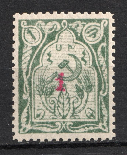 1922 1k on 1r Armenia Revalued, Russia Civil War (Sc. 361, Perf, Red Overprint, Signed, CV $50)