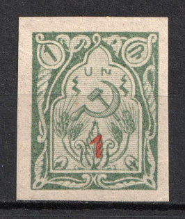 1922 1k on 1r Armenia Revalued, Russia Civil War (Sc. 361 a, Imperf, Red Overprint, Signed, CV $60)