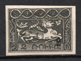 1922 2k on 2r Armenia Revalued, Russia Civil War (Sc. 362, Imperf, Black Overprint, CV $60)