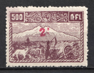 1922 2k on 500r Armenia Revalued, Russia Civil War (Forgery of Sc. 364, Perf, Red Overprint, CV $180, MNH)