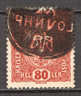 Ukraine Golyn Shramchenko Local Issue `80` (Cancelled)