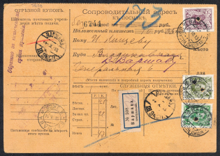 1913 Registered Parcel Card, Russian Empire, Russia (Warsaw - Vladikavkaz - Warsaw, Returned to Sender)