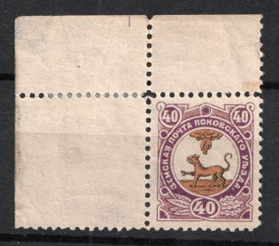 1896 40k Pskov Zemstvo, Russia (Schmidt #26)